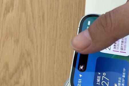 iphone13 灵动岛如何设置