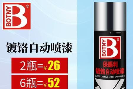 迪斯派摇漆手涂漆可以用吗