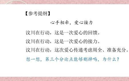 群里凝聚人心的句子