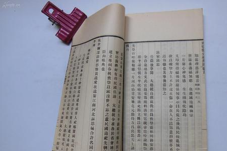 祭书是什么意思