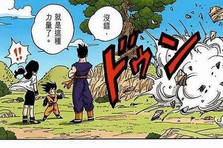 龙珠比迪丽知道真相哪一集