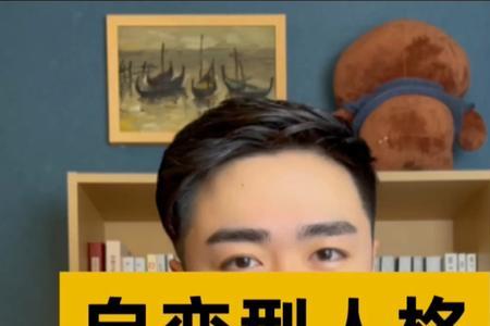 自恋型人格被甩后的心理