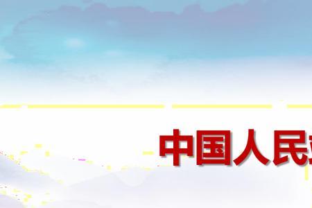 什么地站起来