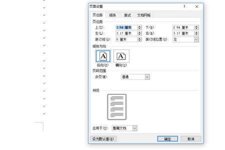 wpsppt怎么把空白页应用到每一页