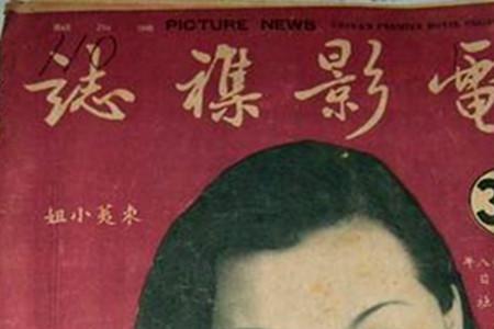 牧荑的意思是什么