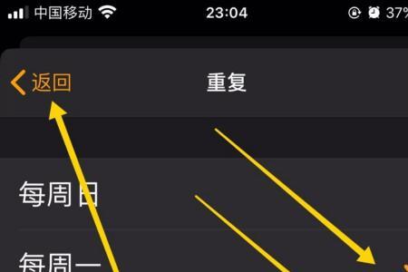 周五算周末还是工作日