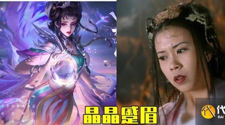 王者荣耀白晶晶多久返场