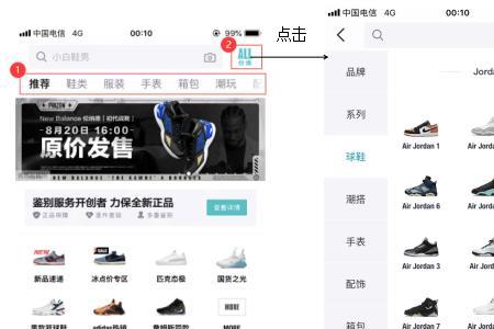 得物和识货是同一个公司吗