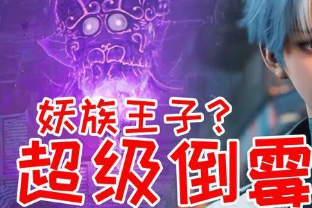 星域四万年结局