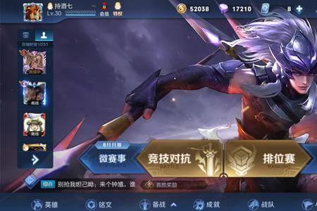 蓝箱子红箱子王者换哪个