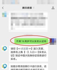 未成年人怎么修改银行卡信息