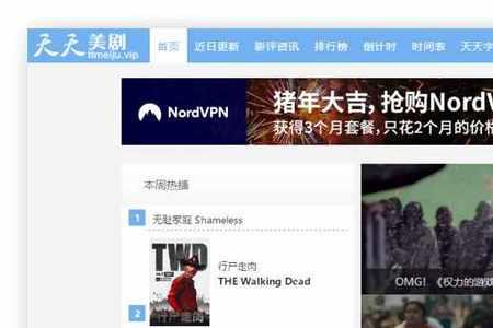 怎么才能观看未下载完的影片