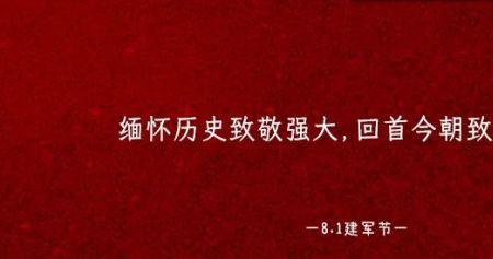 给兵哥哥鼓励的文案