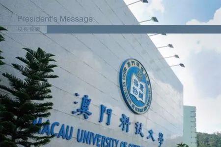 唐门大学是什么大学