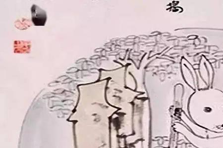 传说玉兔在月宫的什么树下捣药