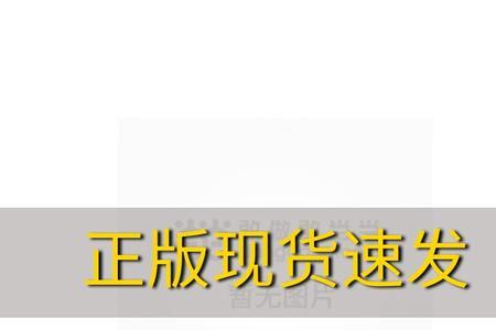 会挽雕弓如满月物理原理