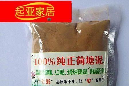 荷塘泥腐臭味弄手上怎么处理