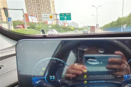 比速t5esp故障灯亮怎么处理