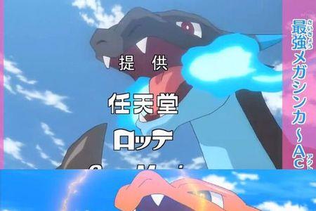 喷火龙为什么不能mega