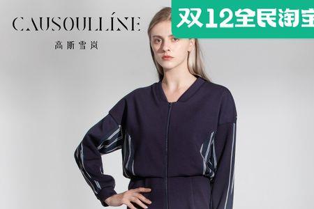 高斯雪岚是几线品牌