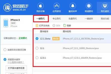 苹果11重启代码出现watchdog主板问题