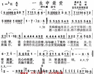 粤语歌春风带走我的心歌词