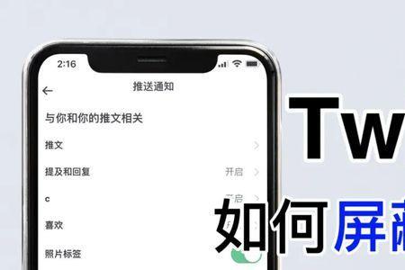 华为m50怎么关闭广告通知