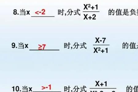 非负数是指什么是偶数吗