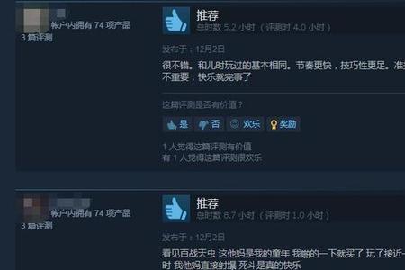 steam无法竞技比赛是怎么回事