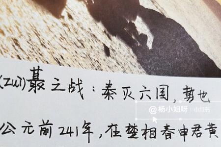 关于秦国破灭的文言文