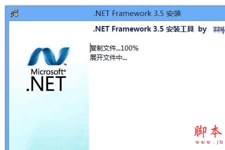 windows系统离线包怎么用