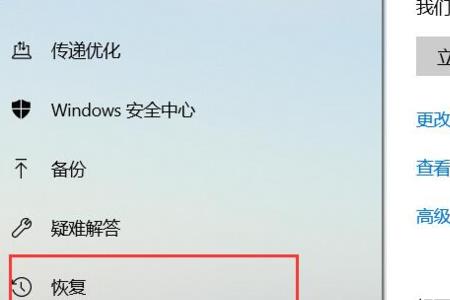 小米笔记本进不去系统如何还原
