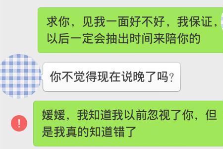 怎么让女友讨厌我，能跟她分手