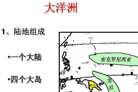 大洋洲神话