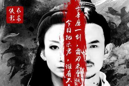 风云之歌纯音乐表达什么意思
