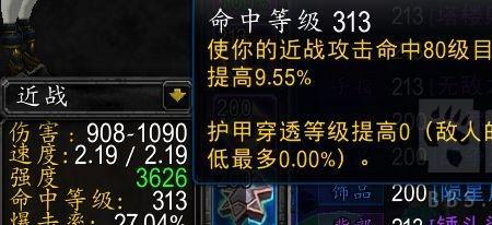 wlk精准有什么用