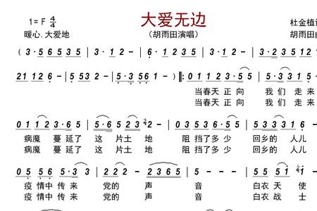 大爱城市歌词