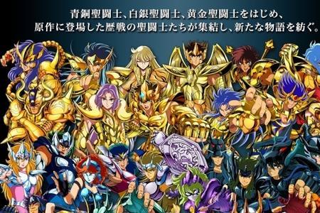 圣斗士星矢和斗罗大陆谁比较火