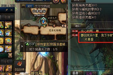 dnf史诗碎片哪里出