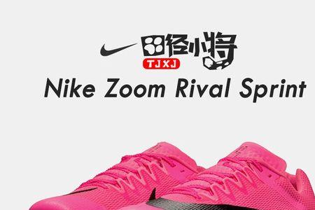 nike签约的短跑运动员有哪些