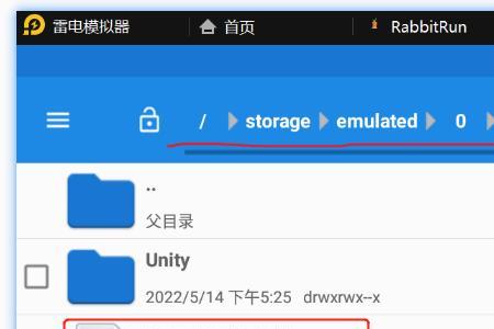 streamingassets文件夹是什么