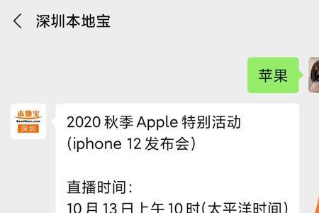 苹果手机直播间怎么在屏幕挂字