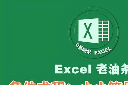 杠杠符号是什么语言