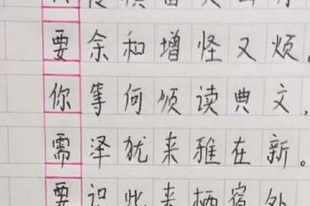 原谅你写首藏头诗