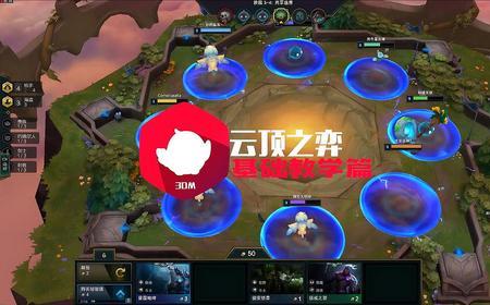冒险家怎么玩云顶之弈s70