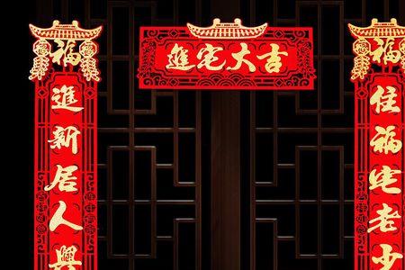 铁字开头的七字对联