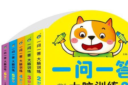 一问一答是什么短语