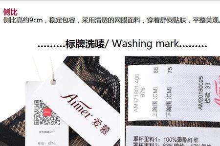 牛仔裤32a和32b的区别