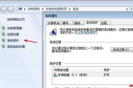 怎么把c盘清理的只剩系统文件