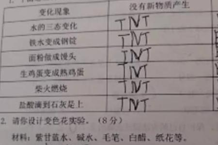 一张什么的照片、填空